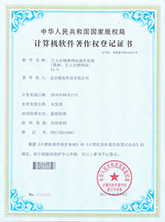 万人分销类网站操作系统