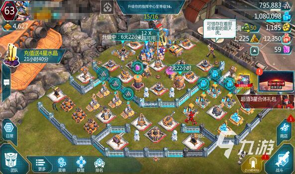 变形金刚下载游戏安装2022 变形金刚下载(图1)