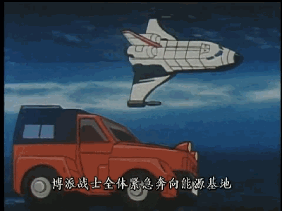 盘点《变形金刚》动画中的那些组合金刚(图8)