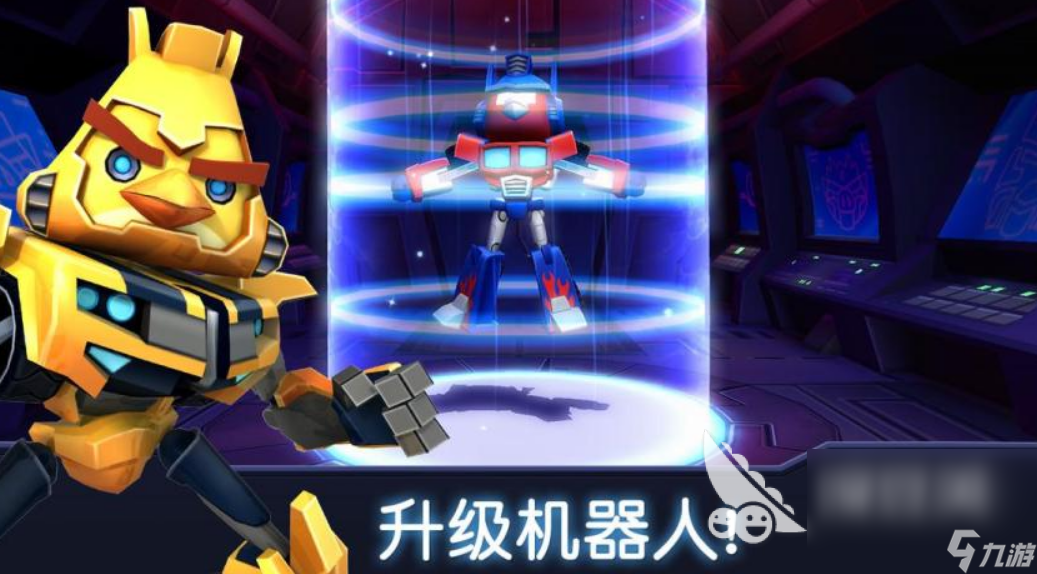 流行的变形金刚游戏有哪些 2024必玩的变形金刚游戏盘点(图3)