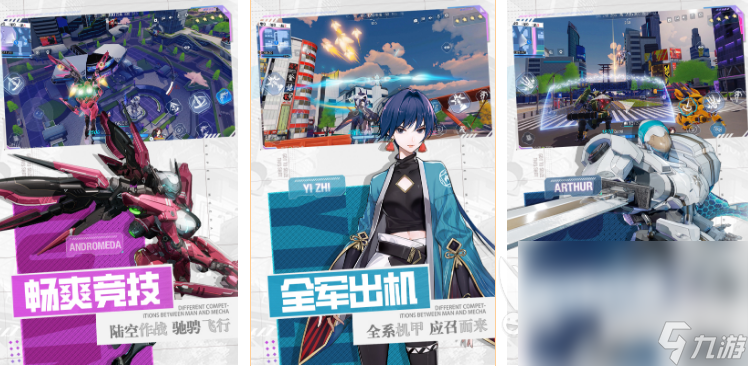 流行的变形金刚游戏有哪些 2024必玩的变形金刚游戏盘点(图4)