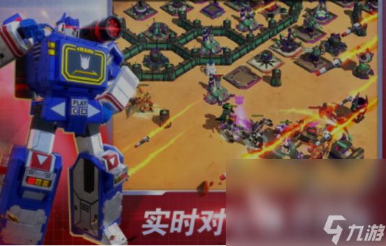 流行的变形金刚游戏有哪些 2024必玩的变形金刚游戏盘点(图2)