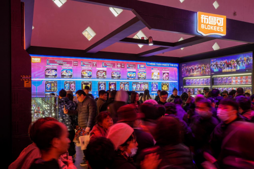 布鲁可参展2024塞伯坦年会 变形金刚积木人“俘获”众多“刚丝”(图1)