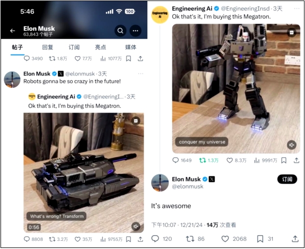 国产「变形金刚」惊艳马斯克外网1亿人围观乐森机器人强势出圈！(图1)