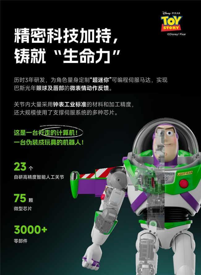 国产「变形金刚」惊艳马斯克外网1亿人围观乐森机器人强势出圈！(图6)