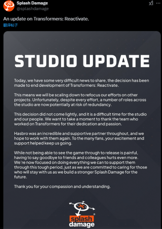 腾讯《变形金刚:重新激活》宣布终止开发 工作室或将面临裁员(图3)