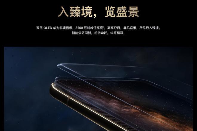 手机界的“变形金刚”?华为Pura 80 Ultra太带派了(图4)