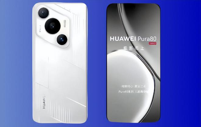 手机界的“变形金刚”?华为Pura 80 Ultra太带派了(图3)