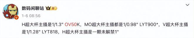 手机界的“变形金刚”?华为Pura 80 Ultra太带派了(图9)