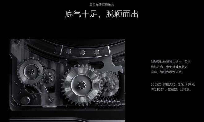 手机界的“变形金刚”?华为Pura 80 Ultra太带派了(图7)