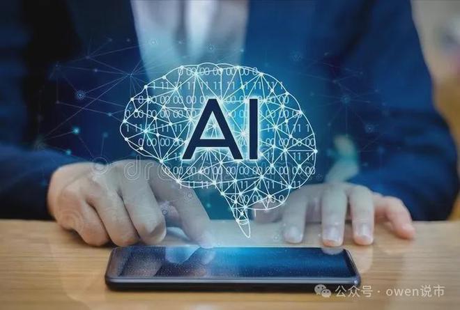 大模型点燃AI玩具！豆包端侧最大代工方即将冲击百元大关！(图2)