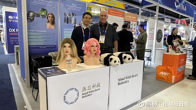 商家推AI娃娃会说2分钟很厉害了(图1)