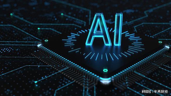 AI应用爆款频出 这些大厂做起了“玩具”(图1)