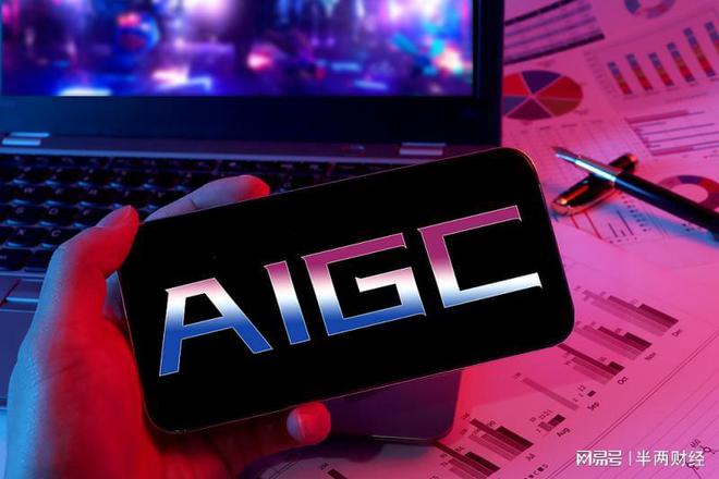 AI应用爆款频出 这些大厂做起了“玩具”(图3)