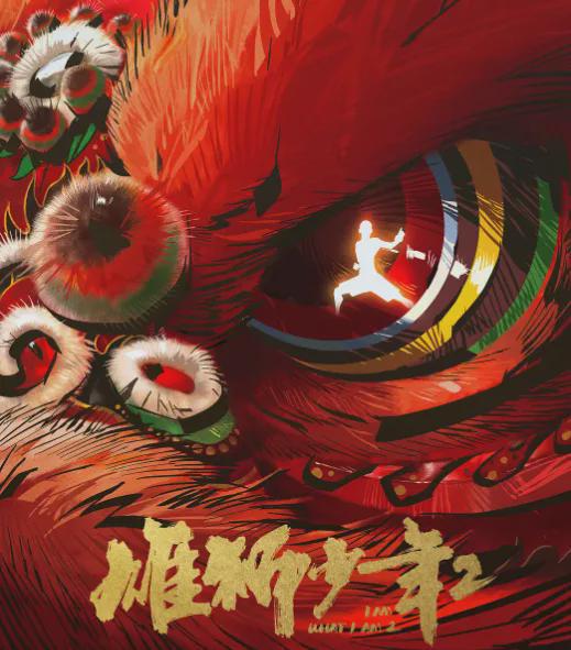 2024年最强8部王炸动画电影最高90分！(图2)