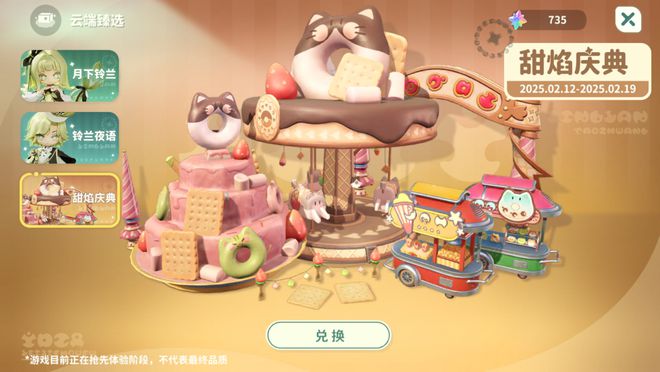 是时候给模拟经营游戏的模板寻找定位了(图16)