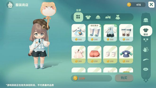 是时候给模拟经营游戏的模板寻找定位了(图13)