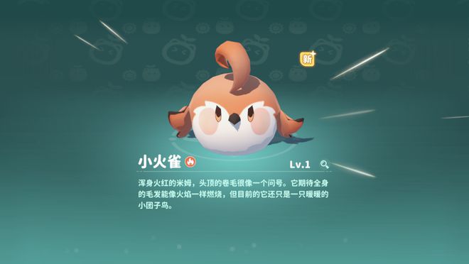 是时候给模拟经营游戏的模板寻找定位了(图12)