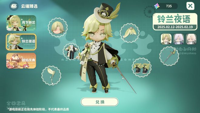 是时候给模拟经营游戏的模板寻找定位了(图15)