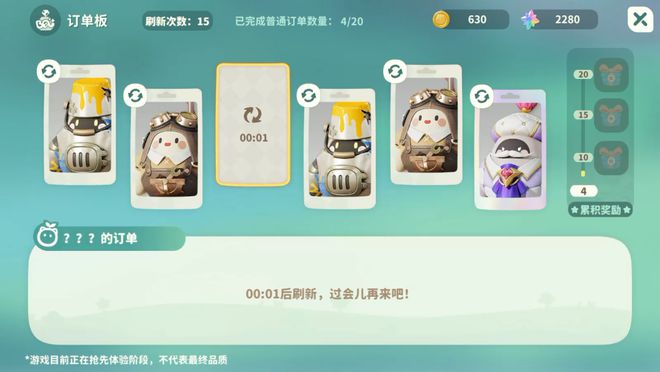 是时候给模拟经营游戏的模板寻找定位了(图18)