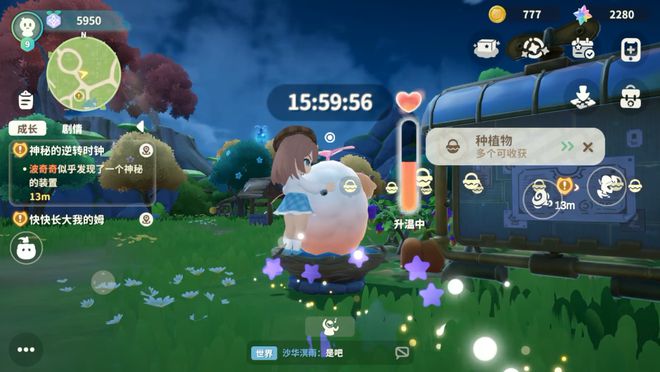 是时候给模拟经营游戏的模板寻找定位了(图20)