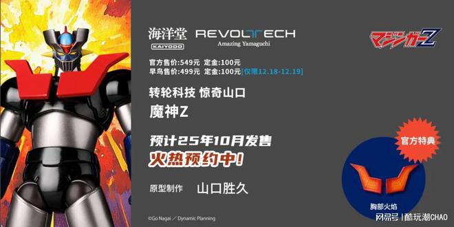 萌物集结!多家潮玩新品首发抢先体验潮玩魅力!(图2)