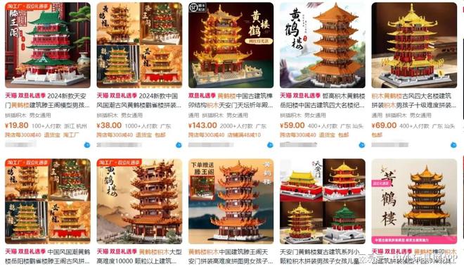 国潮玩具如何才能做出爆款?(图2)