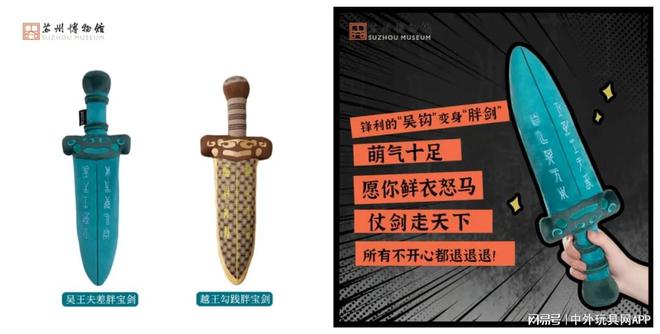 国潮玩具如何才能做出爆款?(图6)