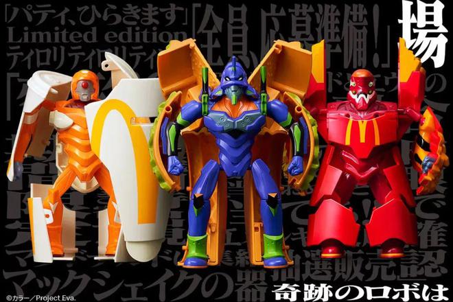 谁能成为藏品？ 盘点10款值得收藏的麦当劳玩具(图1)