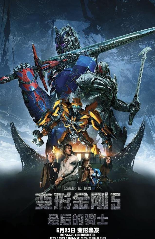 《变形金刚》：从票房霸主到口碑灾难的“烂片”出路在哪(图3)