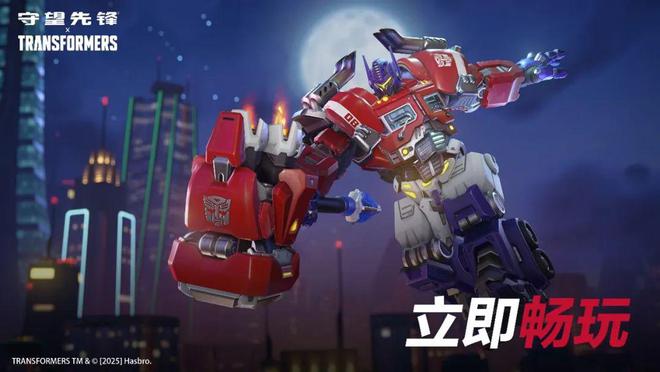 最后机会!《守望先锋》x《变形金刚》联动3月4日结束(图1)