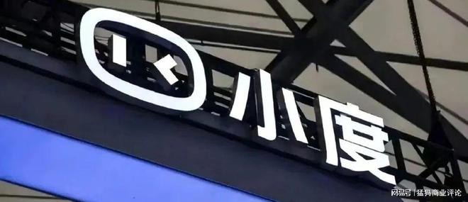 “闪电麦昆”火了！百度商汤们何时下场做AI大模型玩具？(图4)