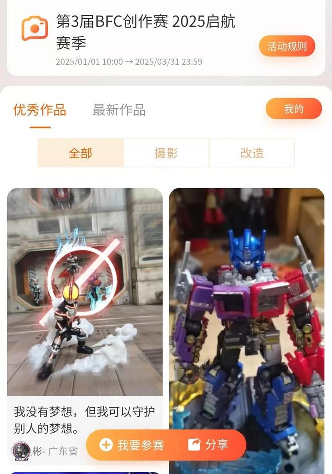 日本老网红拯救中国版乐高(图11)