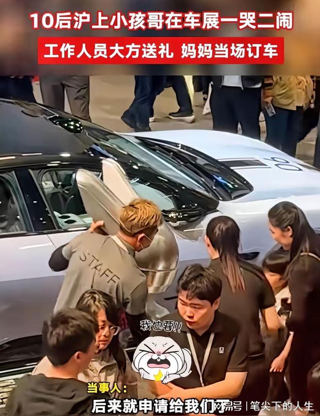 网传为了车顶的太空兔娃娃小孩妈妈直接当场订车网友：想不到(图1)