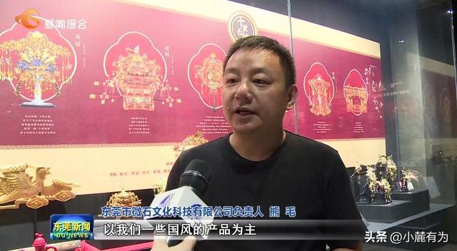 前7月东莞玩具出口额超120亿元(图4)