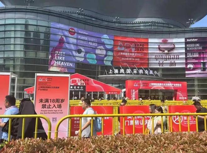 AI情趣娃娃爆火有温度、会调情5万就能定制女性用户却很少(图3)