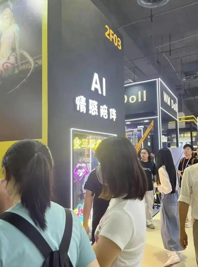 AI情趣娃娃爆火有温度、会调情5万就能定制女性用户却很少(图5)