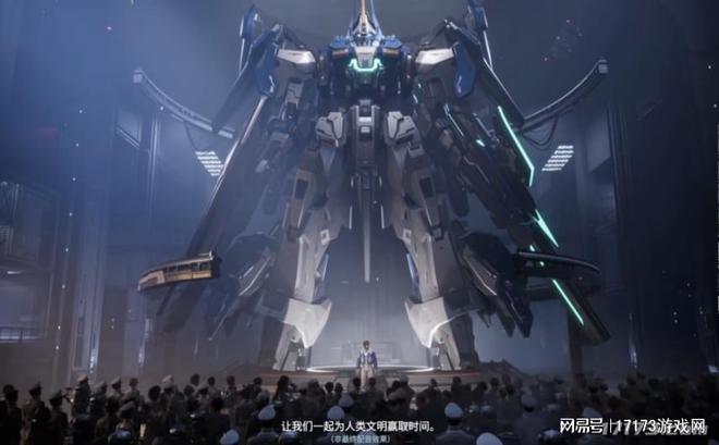 打破美日垄断国产机甲游戏终于迎来了自己的“六代机”(图18)