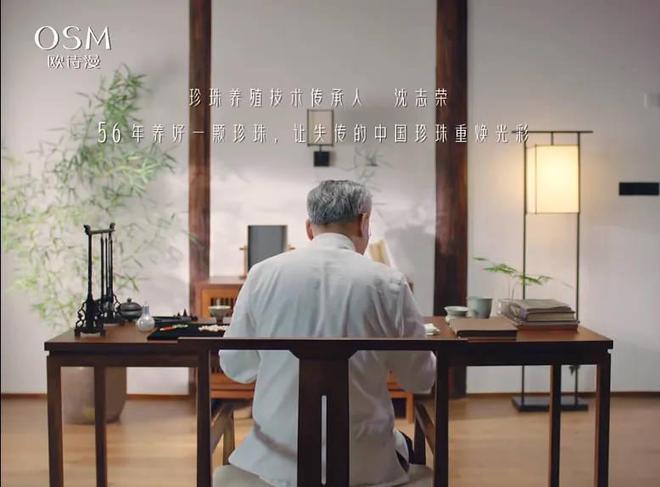 机遇与挑战并存的美妆营销时代欧诗漫如何破局？(图3)