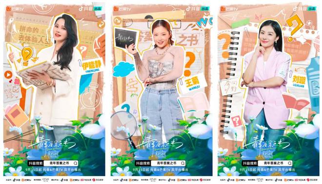 机遇与挑战并存的美妆营销时代欧诗漫如何破局？(图5)