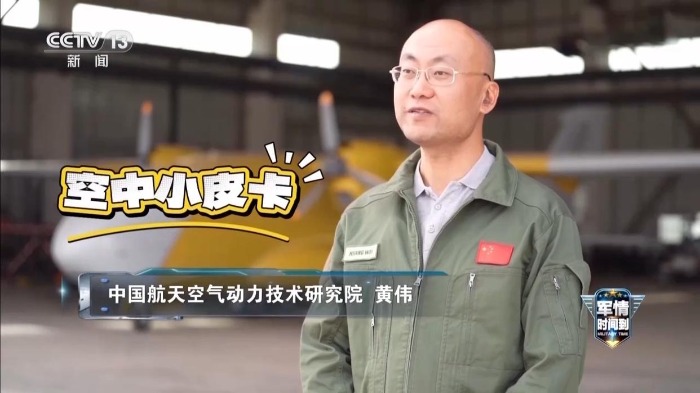 “空中小皮卡”成功首飞 工程师说彩虹-YH1000主打一个皮实(图2)