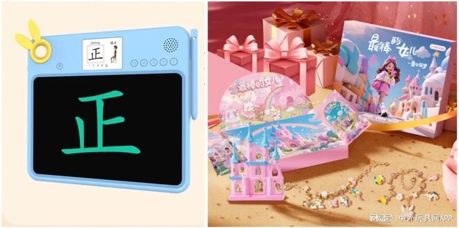 抖音玩具潮玩热销榜TOP10（2505）(图2)