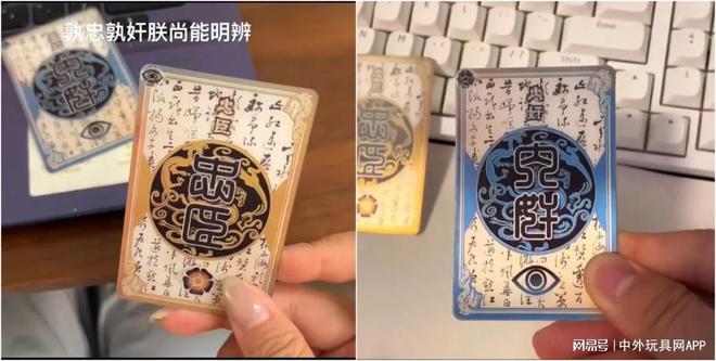 抖音玩具潮玩热销榜TOP10（2505）(图10)