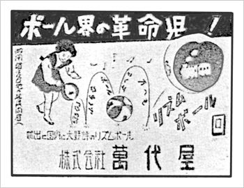 扭蛋一响财团登场：万代南梦宫是怎么把IP玩明白的？(图2)