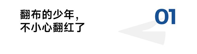 扭蛋一响财团登场：万代南梦宫是怎么把IP玩明白的？(图1)