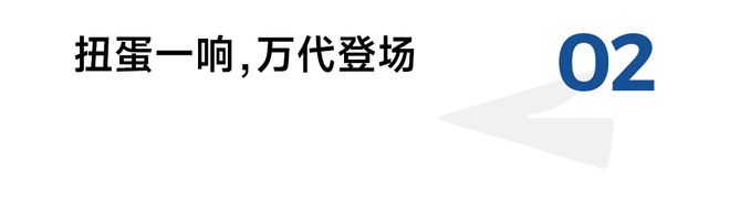 扭蛋一响财团登场：万代南梦宫是怎么把IP玩明白的？(图5)
