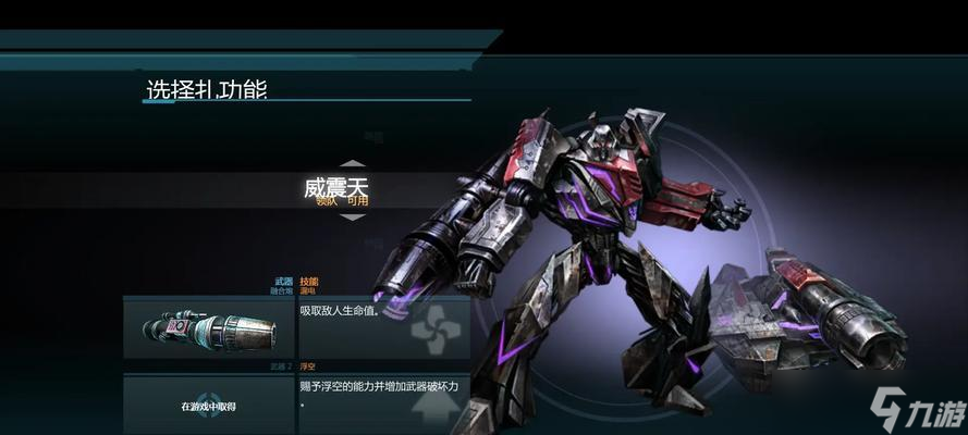 变形金刚 探秘塞伯坦陨落背后的惊天故事(图2)