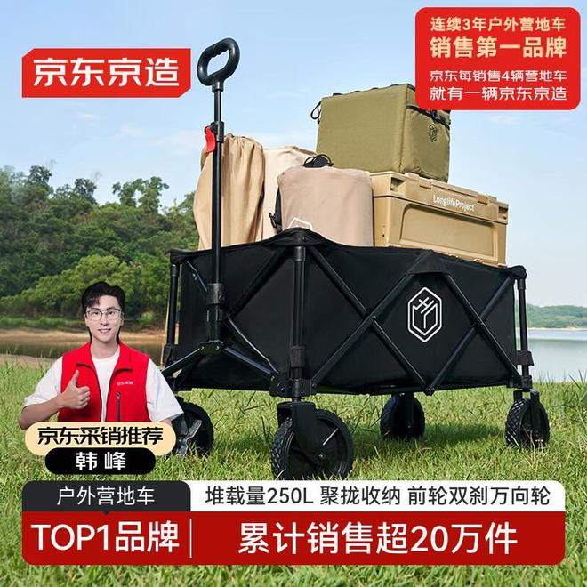 露营车界的变形金刚!一车解锁10种户外生活新姿势(图1)