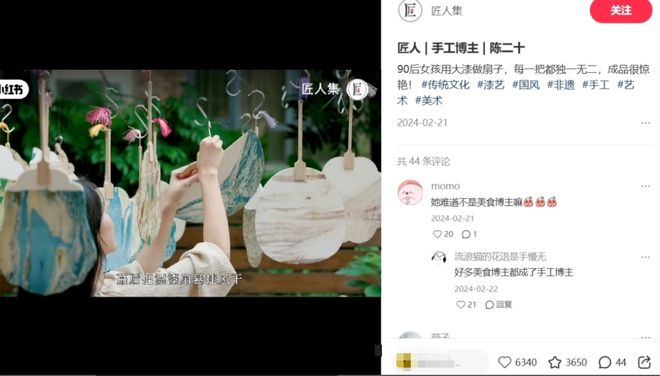 “麦链宇宙”：成年人的快乐从一根薯条开始(图1)