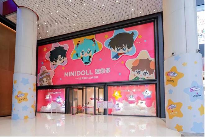 看了MINIDOLL玩偶艺术展发现“有趣”比“限量”更有价值(图1)